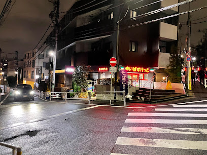 スーパー　まいばすけっと南平台町（スーパー）まで476m