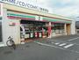 コンビニ　セブン-イレブン（コンビニ）まで650m