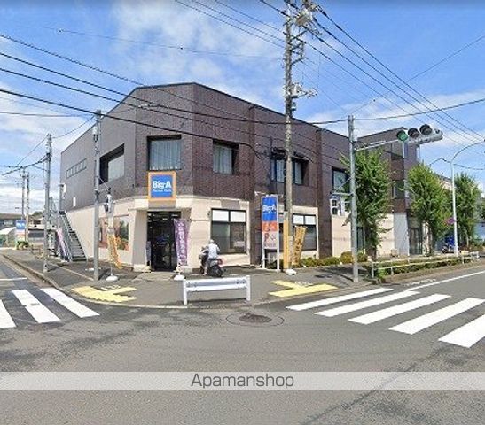 スーパー　ビッグ・エー東大和仲原店（スーパー）まで458m