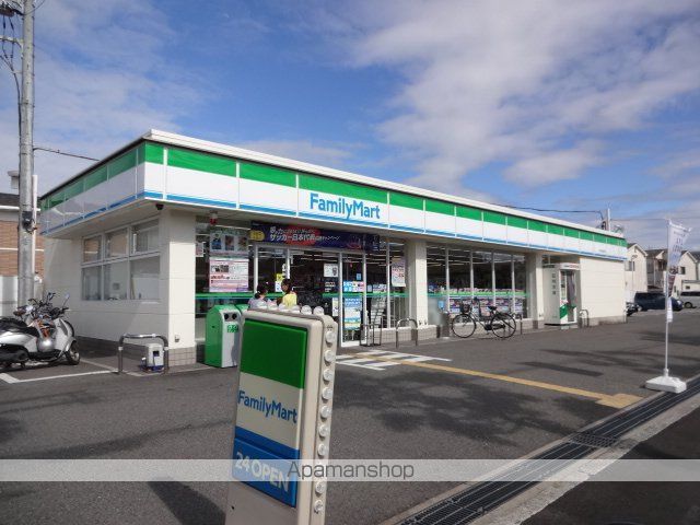 コンビニ　ファミリーマート（コンビニ）まで1707m