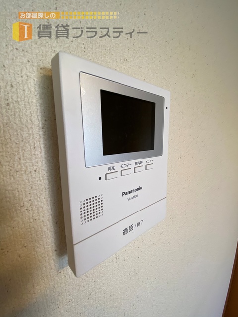セキュリティ　来客時は、こちらで確認を…。
