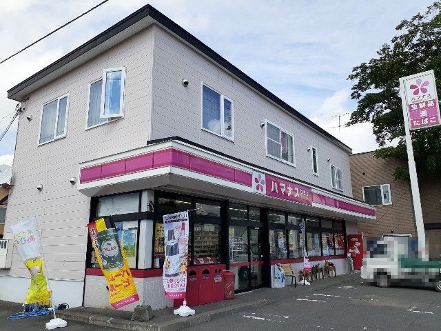 コンビニ　ハマナスクラブ早来店（コンビニ）まで180m