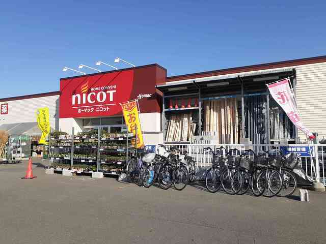 ホームセンター　DCMニコット早来店（ホームセンター）まで915m