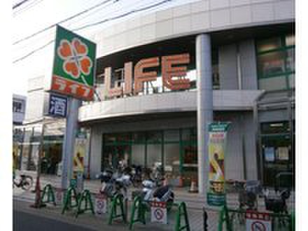 スーパー　ライフ　天美店（スーパー）まで300m