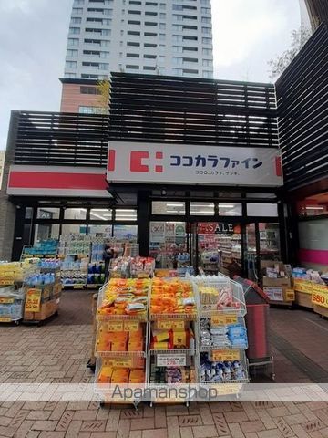 ドラックストア　ココカラファイン　目黒大橋店（ドラッグストア）まで100m