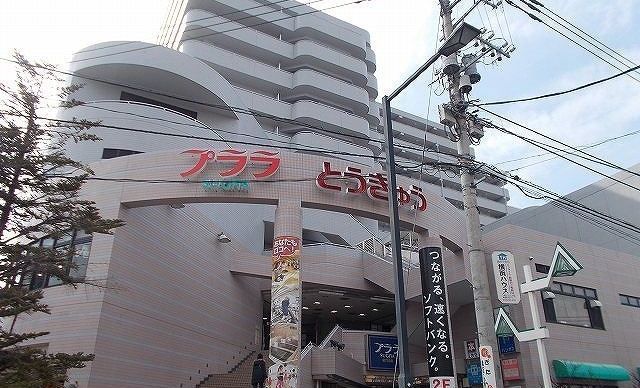 ショッピングセンター　プララ杉田（ショッピングセンター）まで124m