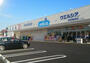 ドラックストア　ウエルシア宇都宮鶴田町店（ドラッグストア）まで550m