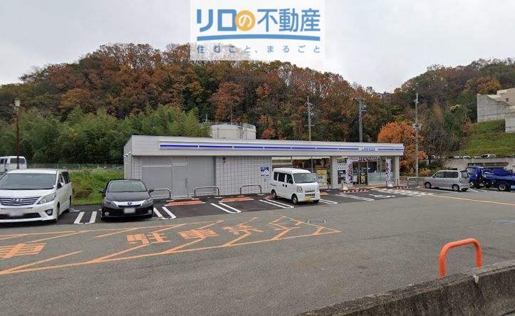 コンビニ　ローソン宝塚中筋山手五丁目店（コンビニ）まで1218m