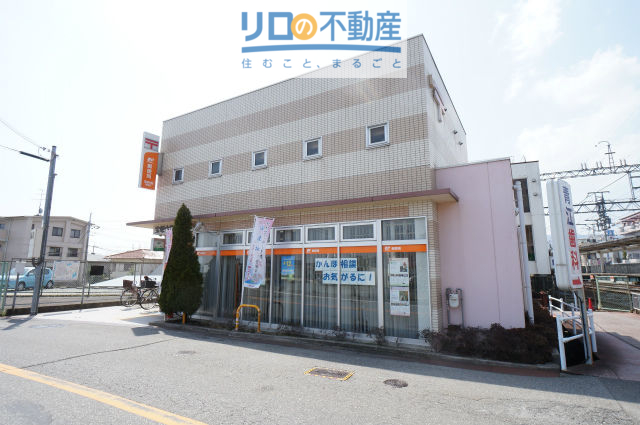 郵便局　宝塚中筋郵便局（郵便局）まで972m