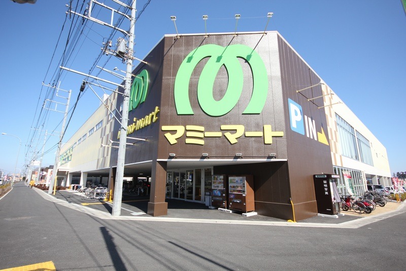 スーパー　マミーマート南中野店（スーパー）まで671m