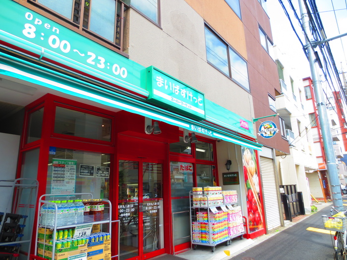 スーパー　まいばすけっと（スーパー）まで322m