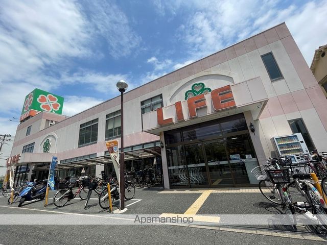 スーパー　スーパーライフ八尾竹渕店（スーパー）まで1278m