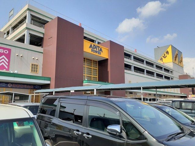 ショッピングセンター　アピタパワー木曽川店（ショッピングセンター）まで2975m