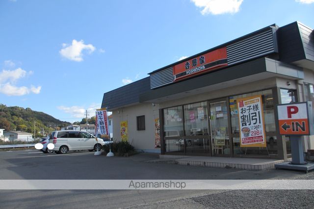 飲食店　吉野家　４２号線紀三井寺店（飲食店）まで440m
