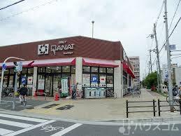 スーパー　デイリーカナートイズミヤ豊新店（スーパー）まで350m
