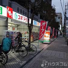 ドラックストア　スギドラッグ上新庄店（ドラッグストア）まで500m