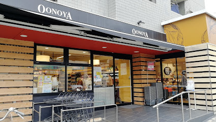 スーパー　OONOYA長尾店（スーパー）まで437m