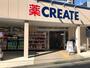 ドラックストア　クリエイトエス・ディー川崎宿河原駅南口店（ドラッグストア）まで343m