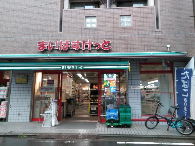 スーパー　まいばすけっと鶴見市場店（スーパー）まで133m