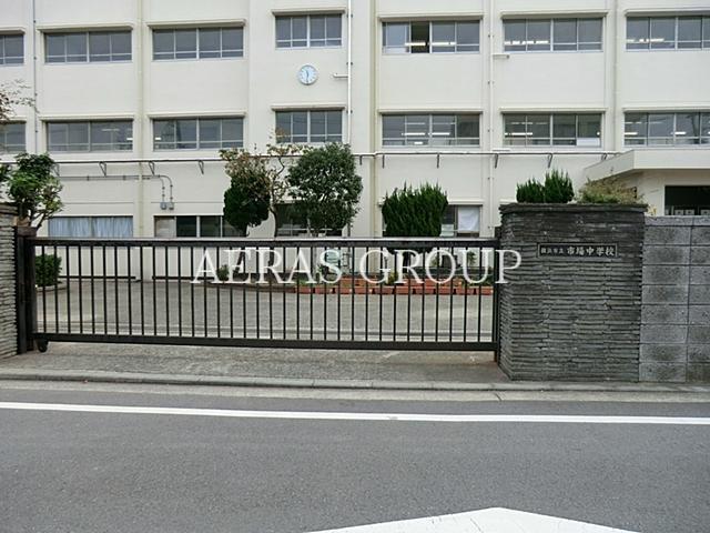 中学校　横浜市立市場中学校（中学校）まで472m