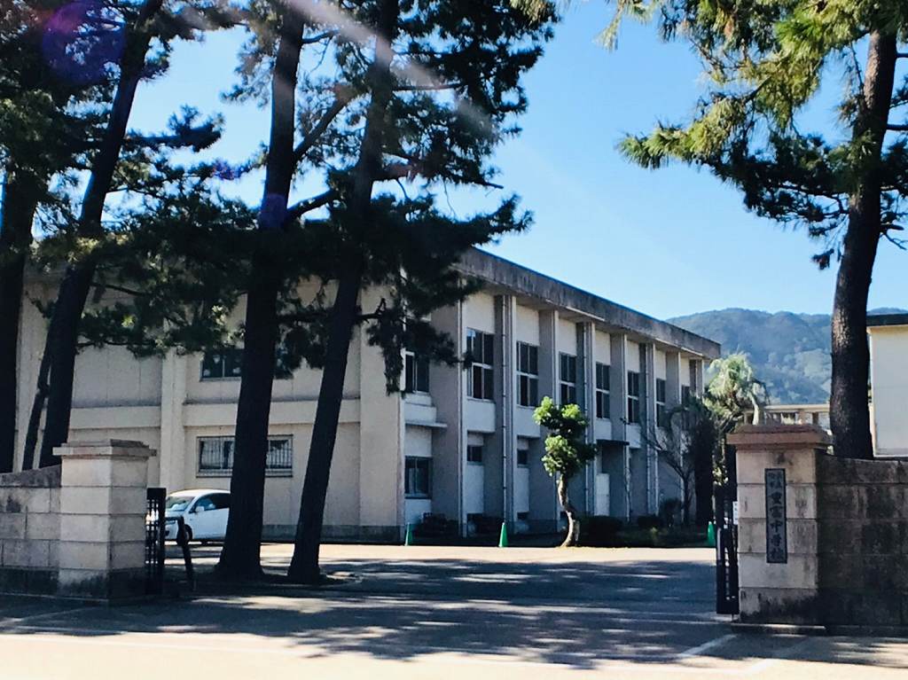 中学校　姶良市立重富中学校（中学校）まで1529m