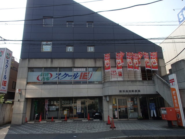 郵便局　倉田郵便局（郵便局）まで80m