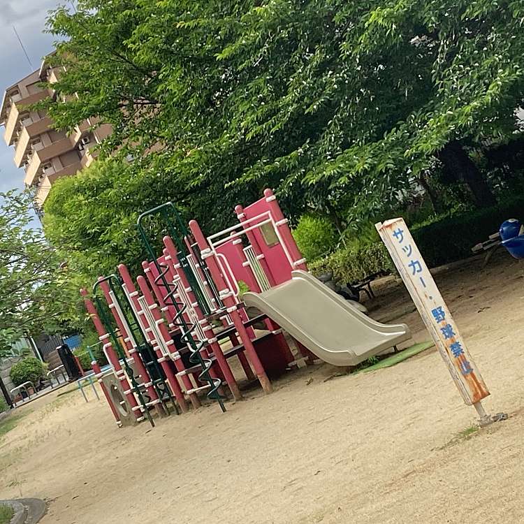 公園　三国公園（公園）まで505m
