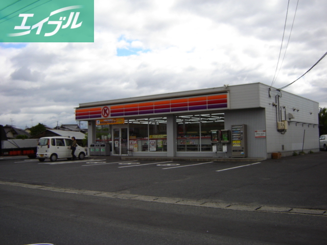 コンビニ　サークルK倉敷水江店（コンビニ）まで962m