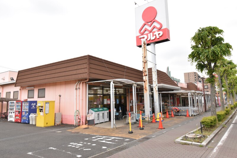 スーパー　マルヤ東川口店（スーパー）まで374m