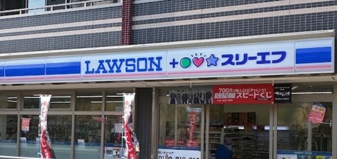 コンビニ　ローソン・スリーエフ東川口二丁目店（コンビニ）まで431m