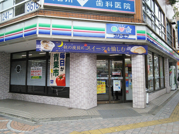 コンビニ　ローソンスリーエフ伊勢佐木町店（コンビニ）まで350m