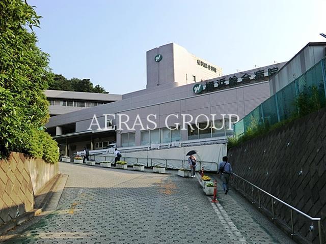 病院　横浜総合病院（病院）まで1018m