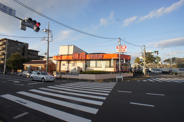 飲食店　安楽亭町田森野店（飲食店）まで567m