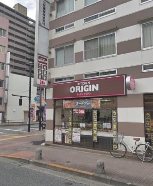 その他　オリジン弁当（その他）まで412m