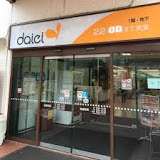 スーパー　ダイエー北野田店（スーパー）まで653m
