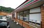 コンビニ　セブンイレブン呉市吉浦店（コンビニ）まで394m