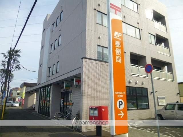 郵便局　札幌菊水元町郵便局（郵便局）まで430m