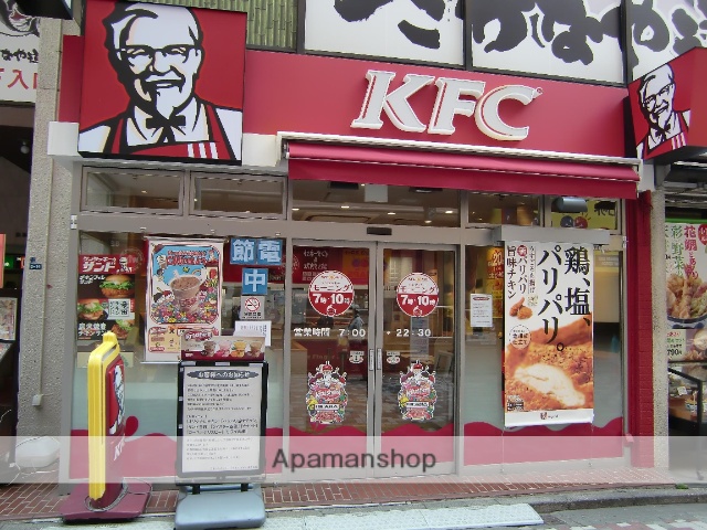 飲食店　ケンタッキーフライドチキン市川店（飲食店）まで386m