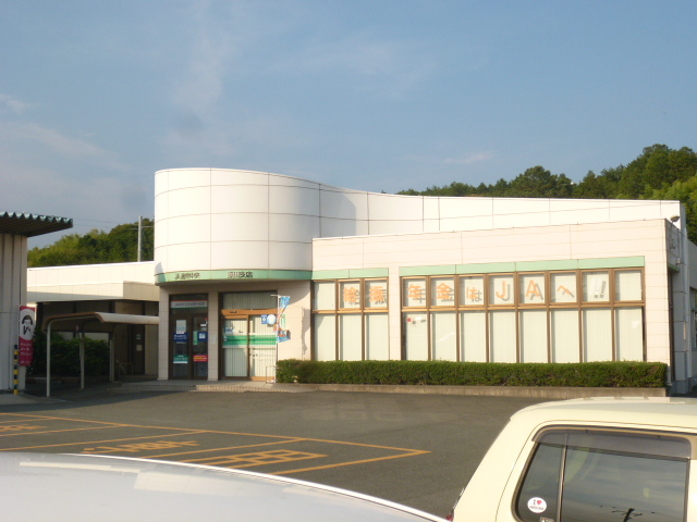 銀行　JA遠州中央飯田支店（銀行）まで328m