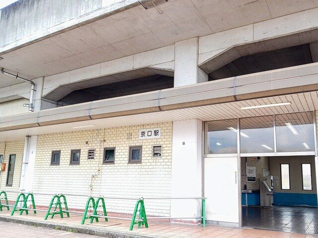 その他　JR播但線京口駅（その他）まで800m