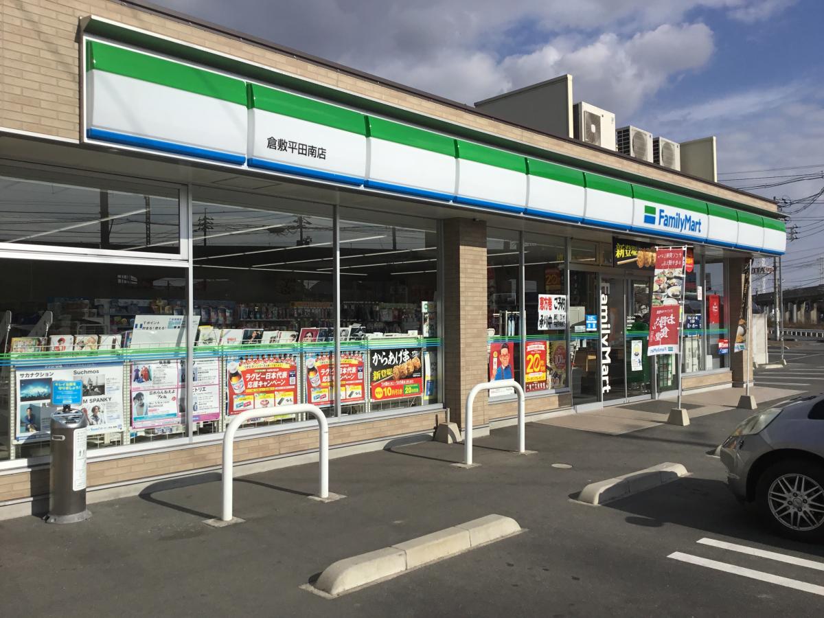 コンビニ　ファミリーマート倉敷平田店（コンビニ）まで574m