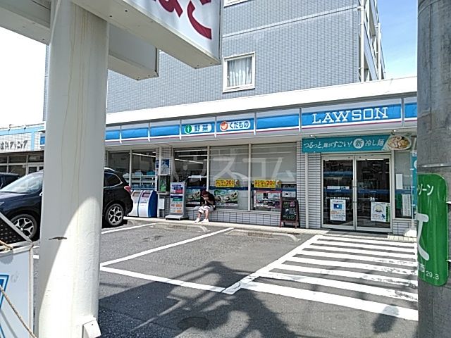 コンビニ　ローソン 茅ヶ崎東海岸北店（コンビニ）まで124m