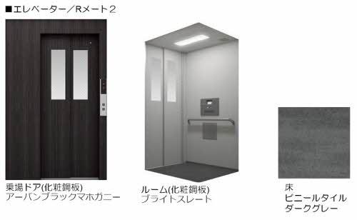 その他共有部分　完成パース