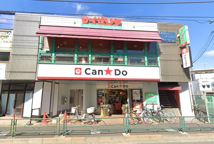 飲食店　サイゼリヤ氷川台駅前店（飲食店）まで475m
