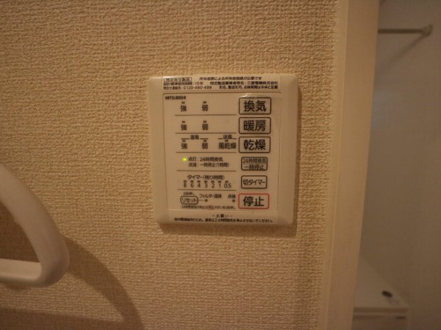 ＪＲ関西本線 八尾駅 徒歩9分 2階建 築9年のその他写真