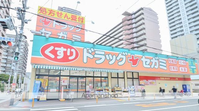 ドラックストア　ドラッグセガミ上本町店（ドラッグストア）まで197m