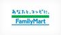 コンビニ　ファミリーマート名古屋浅間町店（コンビニ）まで307m