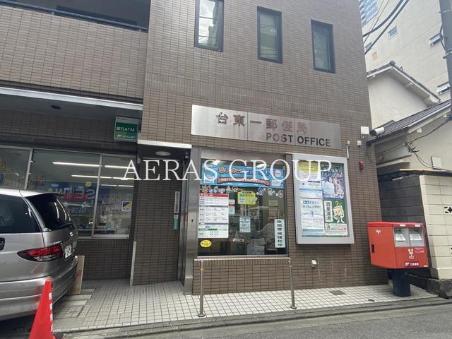 郵便局　台東一郵便局（郵便局）まで59m