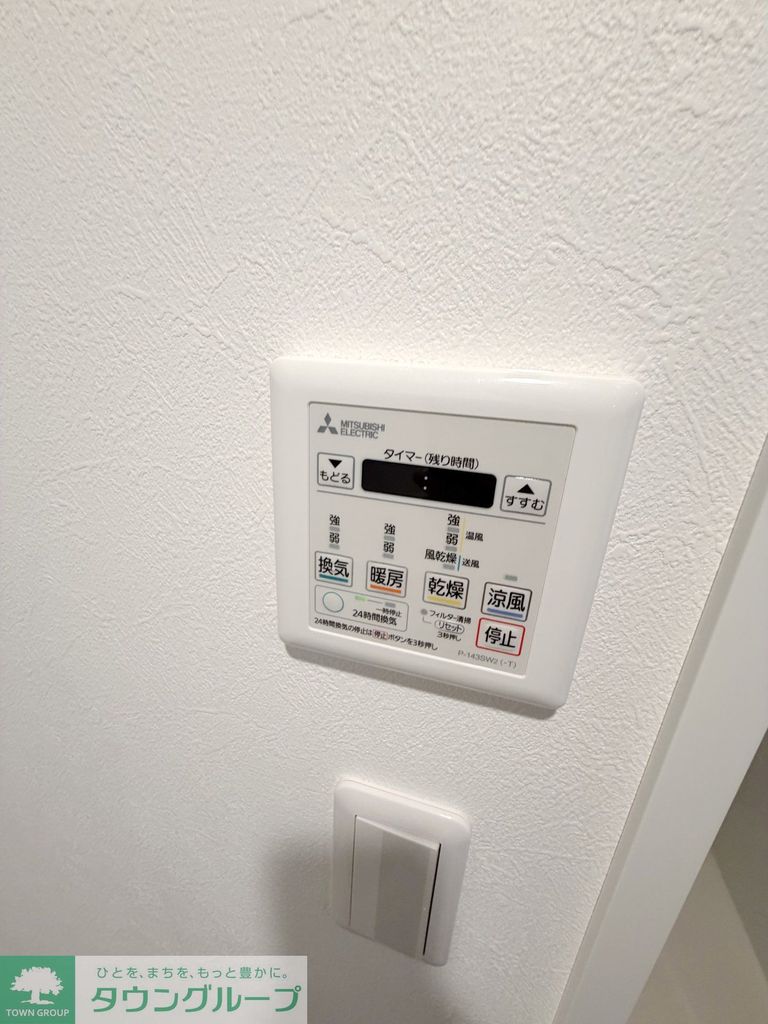その他部屋・スペース　設備