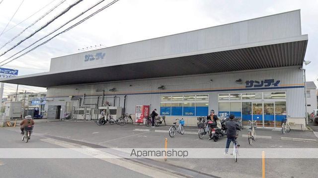 スーパー　サンディ萱島神田店（スーパー）まで1231m